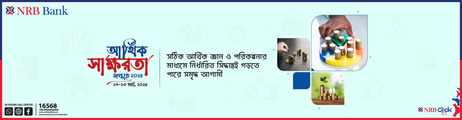 financial-literacy